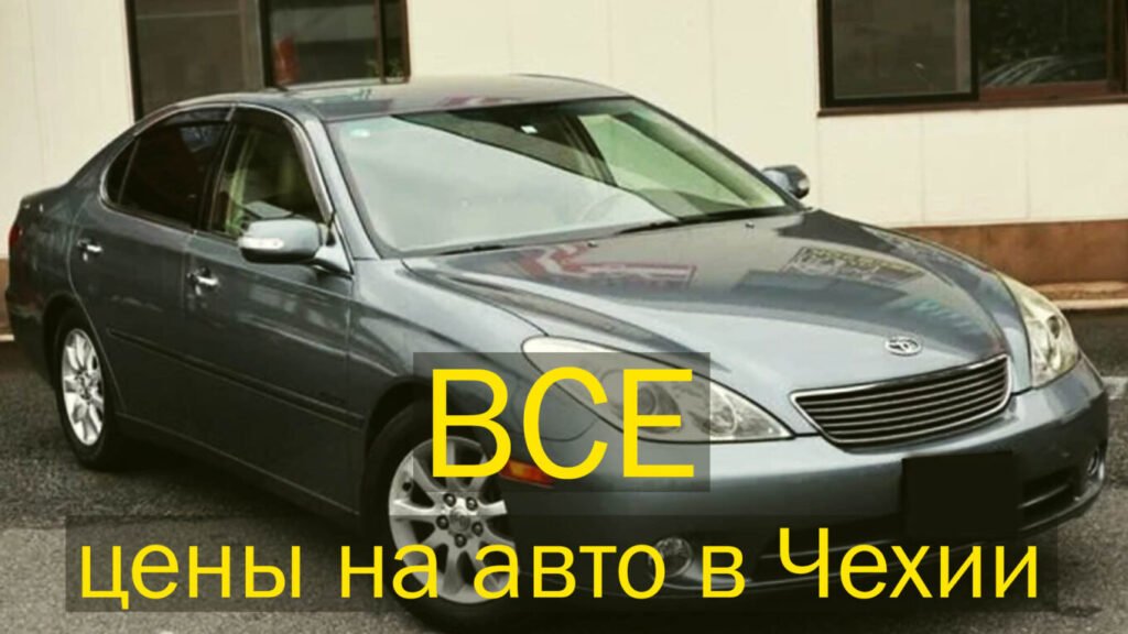 Автомобиль чехии 5 букв Автомобиль чехии 5 букв